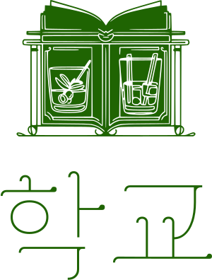 학교 logo design