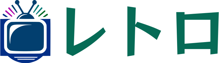 レトロ logo design