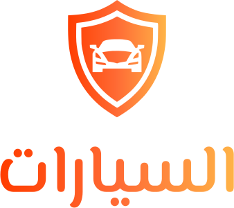 السيارات logo design
