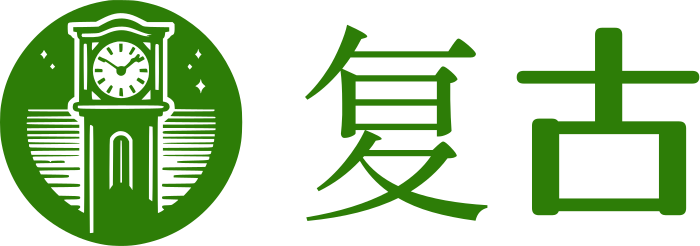 复古 logo design