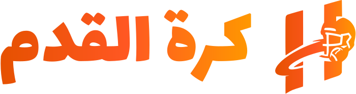 كرة القدم logo design
