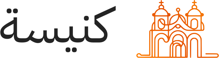 كنيسة logo design