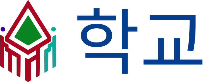 학교 logo design