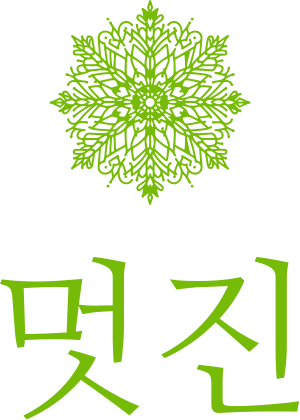 멋진 logo design