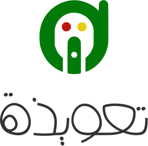 تعويذة logo design