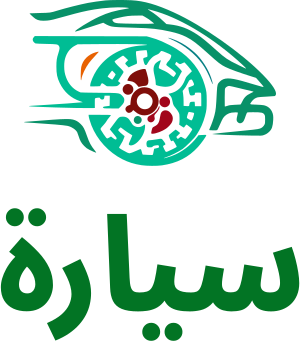 سيارة logo design