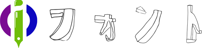 フォント logo design