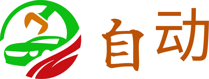 自动 logo design