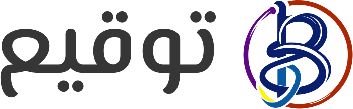 توقيع logo design