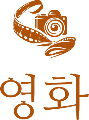 영화 logo design