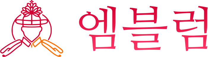 엠블럼 로고 디자인