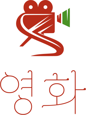 영화 로고 디자인
