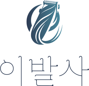 이발사 로고 디자인