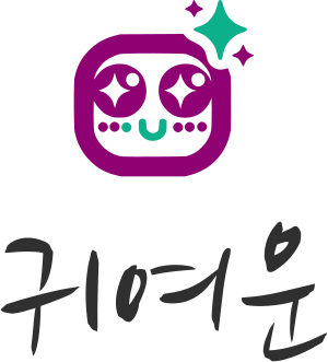 귀여운 로고 디자인