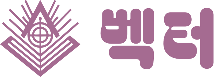 벡터 로고 디자인