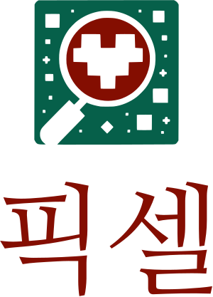 픽셀 로고 디자인