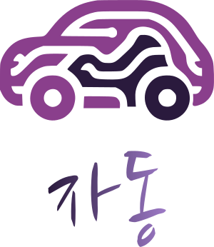 자동 로고 디자인