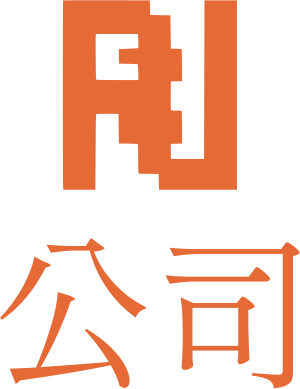 公司 标志设计
