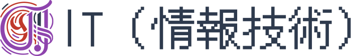 IT（情報技術） ロゴデザイン