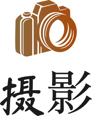 摄影 标志设计