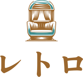 レトロ ロゴデザイン