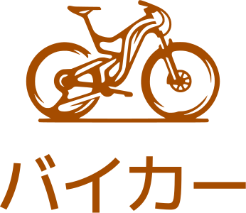 バイカー ロゴデザイン