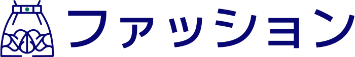 ファッション ロゴデザイン