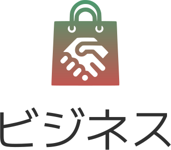 ビジネス ロゴデザイン