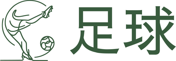 足球 标志设计