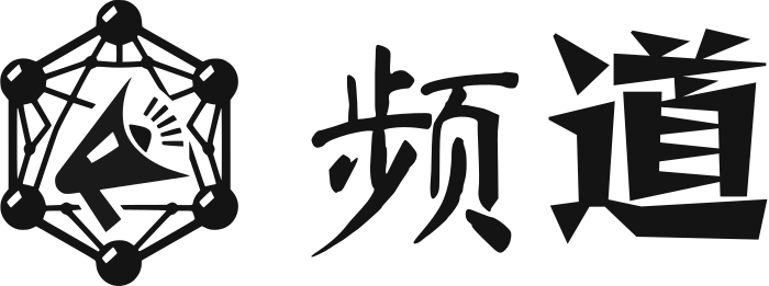 频道 标志设计