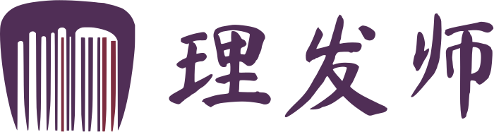 理发师 标志设计