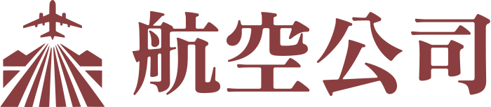 航空公司 标志设计