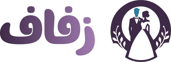 تصميم شعار زفاف