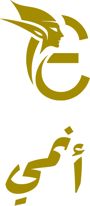 تصميم شعار أنمي