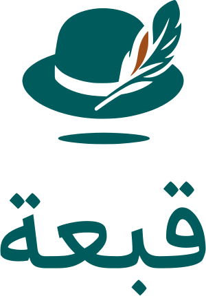 تصميم شعار قبعة