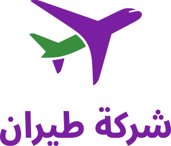 تصميم شعار شركة طيران