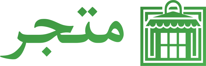تصميم شعار متجر
