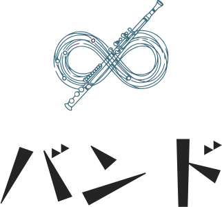 バンド logo design