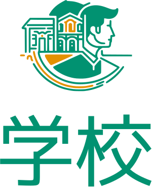 学校 logo design