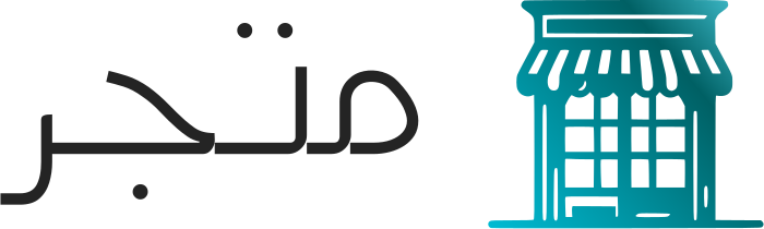 متجر logo design